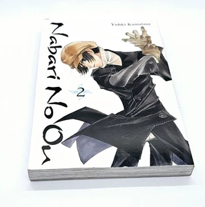 Nabari No Ou #2 (inglés, prensa yen, tapa blanda, manga) muy buen estado - Imagen 1 de 5