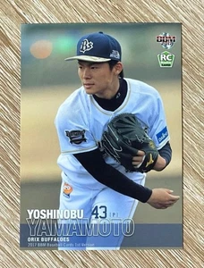 Tarjeta de novato BBM 2017 Yoshinobu Yamamoto RC 1ª versión Orix Buffaloes béisbol - Imagen 1 de 4