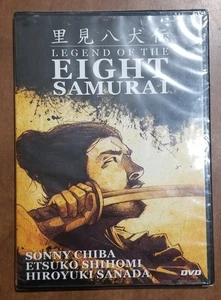 New Sealed Legend of the Eight Samurai (DVD, 2006) - Imagen 1 de 3