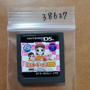Girls Collection Mister Donut Nintendo DS Japanese Game Authentic Collectible - Picture 1 of 2