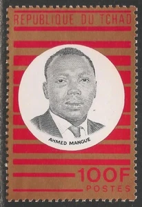 Chad #228 en muy buen estado sin montar o nunca montado - 1970 100 fr Ministro de Educación - Imagen 1 de 1