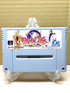 ART OF FIGHTING Ryuko No Ken japan ver Cartridge Only Super Famicom Nintendo sfc - Picture 1 of 5