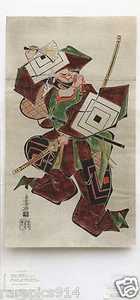 Bloque de madera raro vintage Torii Kiyomasu I Shibaraku  - Imagen 1 de 1