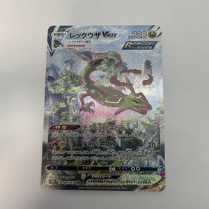 2021 Rayquaza Vmax 083/067 HR Holo Blue Sky Stream s7R Pokemon Karte Japanese - Bild 1 von 11
