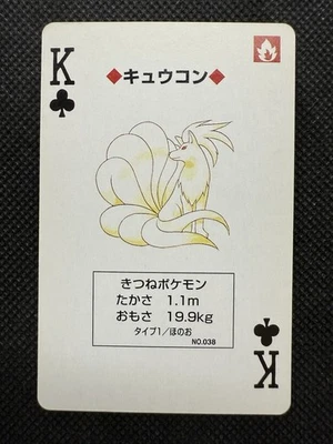 Pokemon Ninetales King of Clubs Blue Blastoise Deck Playing Card Poker Nintendo - Image 1 of 4