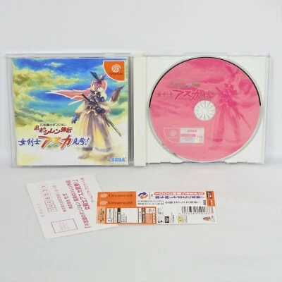 Dreamcast ASUKA KENZAN SHIREN WANDERER GAIDEN Spine 0444 Sega dc - Image 1 of 4