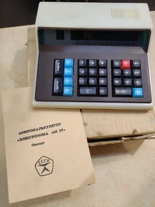 Vintage Soviet microcalculator Elektronika MK-59 in box and manual, made in USSR - Picture 1 of 7