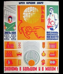 Poster Soviet USSR Russia Propaganda People's Goodness, Economy and Frugality - Picture 1 of 5