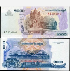 Banknote - 2007 Cambodia, 1000 Riels P58b UNC, Temple (F) Cargo Ships (R) - Picture 1 of 1