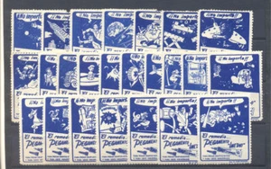 VIÑETAS PUBLICITARIAS - Imagen 1 de 1