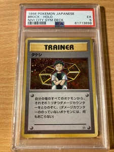 PSA 5 brock holo nivi city gym deck 1998 japanese pokemon - Picture 1 of 2