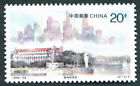 CHINA 1996 20f multicoloured SG4160 mint MH NG? City Scenes Singapore #B01
