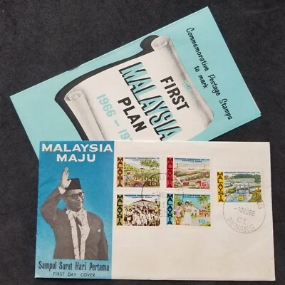Malasia Primer Plan 1966 Transporte Plam Tree Tren Avión Escuela Salud (FDC) Foto 1 de 4