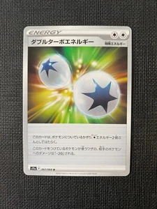 Double Turbo Energy 067/068 Incandescent Arcana Japanese Pokemon s11a - Picture 1 of 1