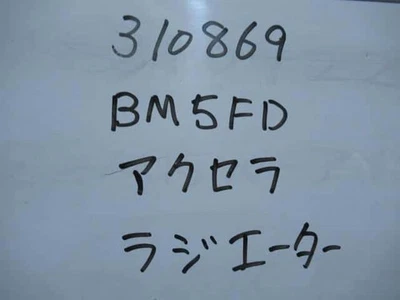 Radiador MAZDA Axela 2013 DBA-BM5FP PE2015200 [Usado] [PA26499892] Foto 1 de 4