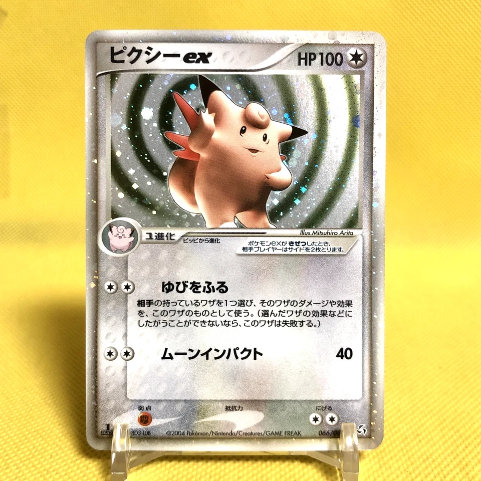 Pokemon Card Japanese【Clefable ex】066/082 Flight of Legends 1st Edition Nintendo - Image 1 of 4