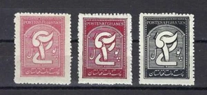 Afghanistan 1938 Sc# 284-85 red rose black variety 2's Newspaper rate MNH - Picture 1 of 1