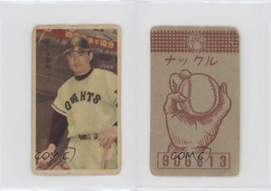 1959 Maruya Red Pitching Grip Back Menko JCM69 Shigeo Nagashima