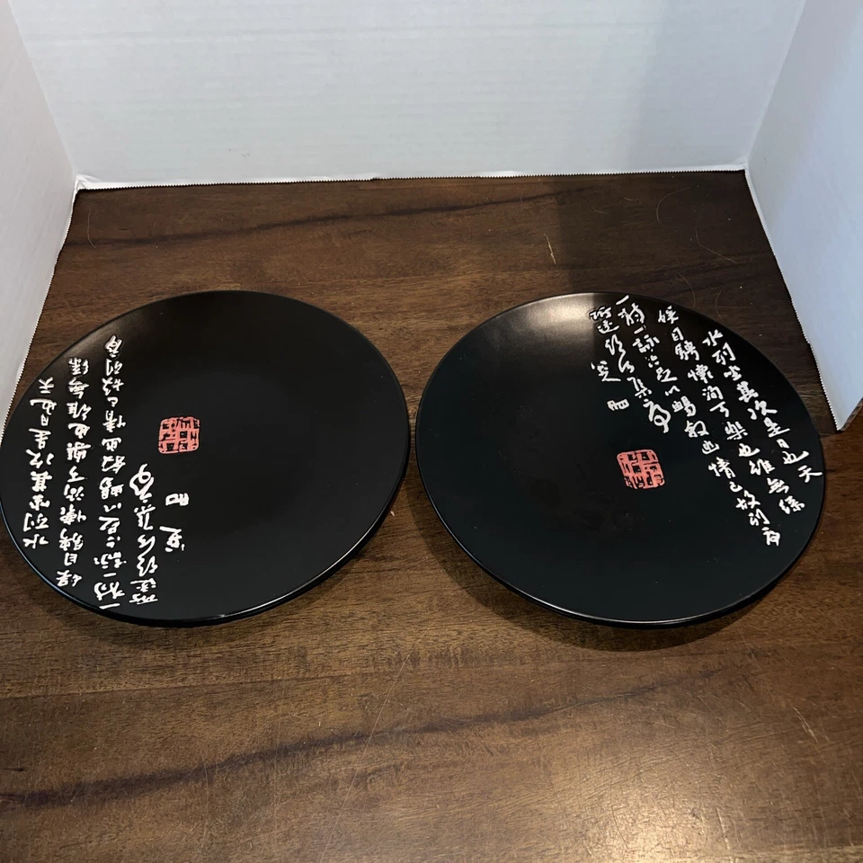 (2) 复古 Kafuh 日本黑色瓷盘带铭文和红色标记 9 英寸 — 第 1/4 张图片