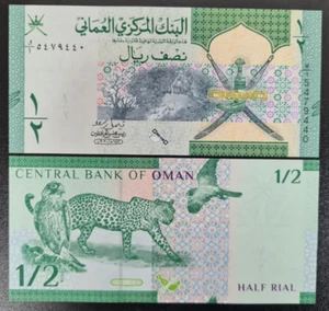 2020 Oman 1/2 Rials Banknote UNC Prefix W/1 - Picture 1 of 1