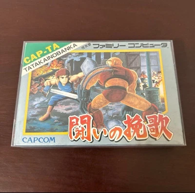 Tatakai no Banka Trojan (Nintendo Famicom FC NES, 1986) Japan Import - Image 1 of 4