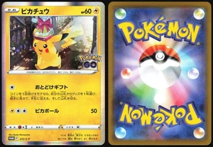PIKACHU 272-S-P POKEMON GO CARD FILE SET PROMO JAPANESE 2022 LIGHT PLAYED - Picture 1 of 4