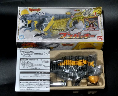 Como Nuevo* Dinosaurio Bandai Bunpachy #08 Power Rangers Jyuden Sentai Kyoryuger PROBADO Foto 1 de 4