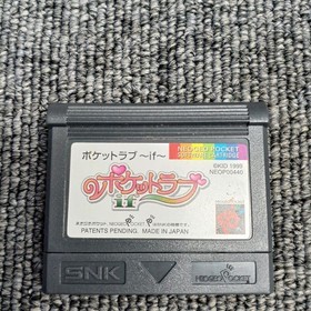 Neo Geo Pocket Software Model Pocket Love IF Kid