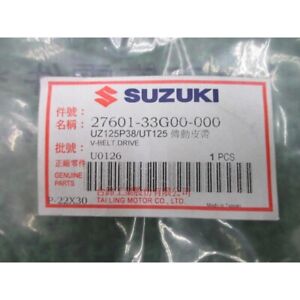 GENUINE SUZUKI Transmission V Belt Drive GSR ADDRESS NEX125 27601-33G00-000
