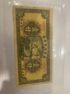 China 1923 1000 dollars kwang tung 684372 not sure genuine - Picture 1 of 2