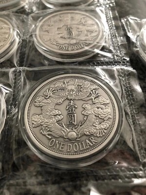 2020 China Tientsin Dragon Dollar 1 oz Silver Coin Antiqued - Image 1 of 4