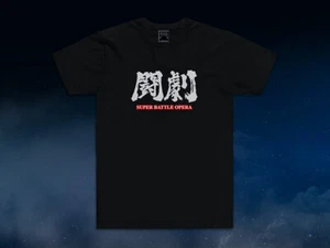 T-shirt TOUGEKI Neuf - Imagen 1 de 1