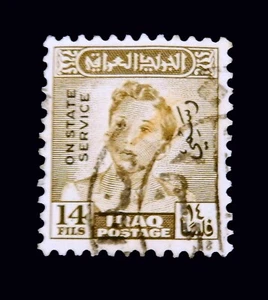 Iraq Stamp / 1948-50 Used / King Faisal 11 - Picture 1 of 1