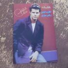 Vintage Double Page Magazine Poster Clipping Ricky Martin Original Photo 8 x 12