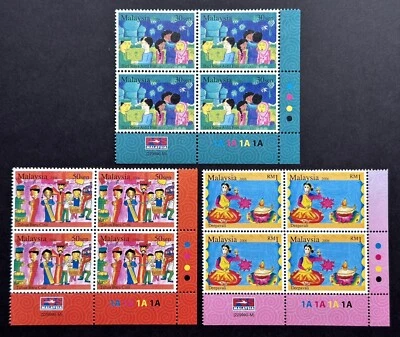 2006 Malaysia Festivals Children Costume Cartoon Painting 12v Stamp Block BR POS - Image 1 of 2