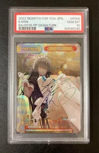 2022 REBIRTH FOR YOU JAPANESE BLUE ARCHIVE PP SIGNATURE #P006 KARIN PSA 10 - Picture 1 of 2