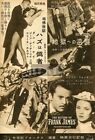 DANNY KAYE GENE TIERNEY / HENRY FONDA Frank James 1952 JPN Film AD 7x10 #dc/m