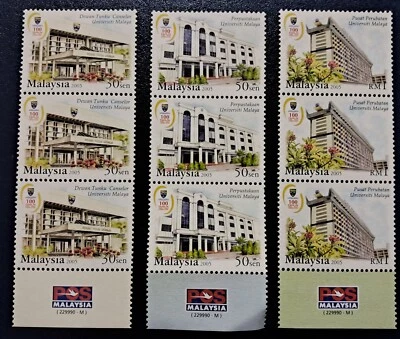 Malaysia MNH stamps 2005 Buildings - Image 1 of 2