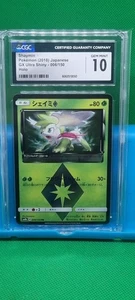 CGC 10 Shaymin Japanese GX Ultra Shiny 006/150 Holo Pokemon Card Graded Gem Mint - Picture 1 of 6