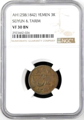 AH 1258 1842 Yemen Seiyun & Tarim, 3 Khumsi, NGC VF 30, KM - 206, Very Rare - Image 1 of 2
