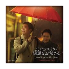 Something in the Rain original sound track (CD+DVD composite) Korean Drama O JP