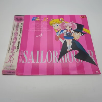 Pretty Soldier Sailor Moon R Vol 4 Laserdisc LSTD01149 - Image 1 of 4