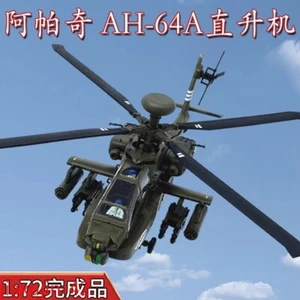 1:72 US Army AH-64A Apache Gunship modello in lega aereo militare elicottero regalo - Foto 1 di 22