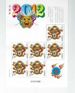2012-1 VR CHINA MiNr. 4330 Jahr des Drachen Kleinbogen pf. - Picture 1 of 1