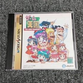 Segasaturn Software Model Game Paradise Jareco FHy66