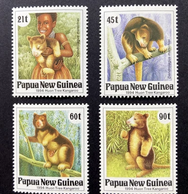 PNG - 1994 - Huon Tree Kangaroo- Set of 4 Stamps. (MNH) Lot 2. - Image 1 of 2