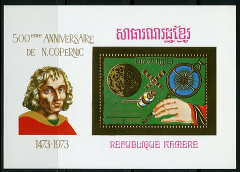 Cambodia Copernicus 1974 Space Gold Foil Gold Michel 399 A Bloc 50 B Cover