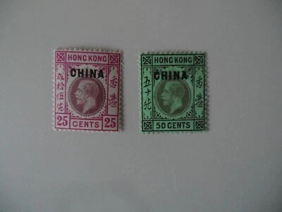 2 X HONG KONG 1917 GV China Overprint 25c 50c  SGC11,12a MM cat £50 - Image 1 of 2