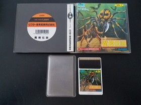 NEC PC Engine Hucard - Makyo Densetsu - Import Japan Japanese US SELLER