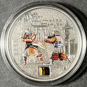 2015 Cook Island. $5 History of the samurai, Colorized Silver Coin - Picture 1 of 3